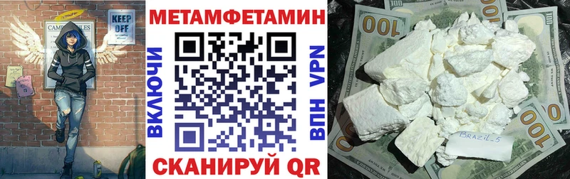 Amphetamine 98% где купить наркоту Меленки