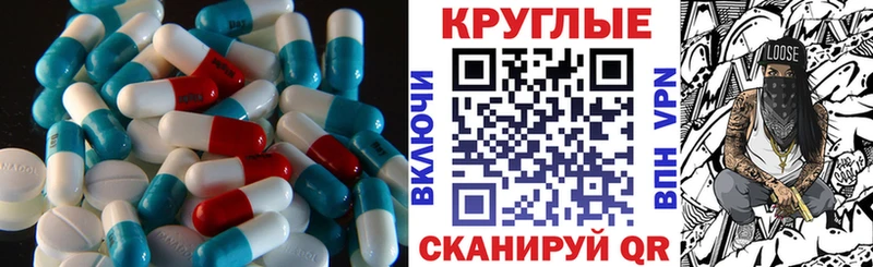гидра зеркало  Меленки  ЭКСТАЗИ диски 