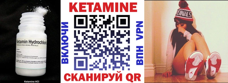 Кетамин ketamine  Меленки 