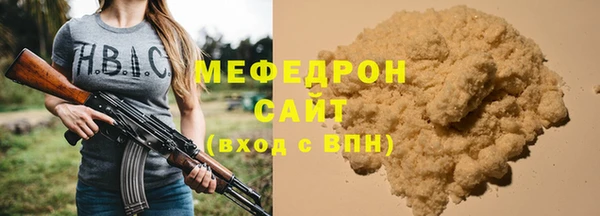 мефедрон Вязники