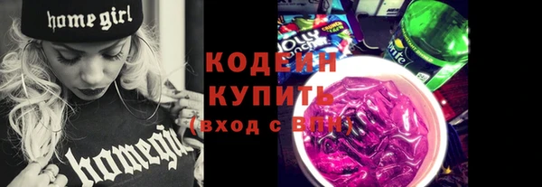 каннабис Вязьма