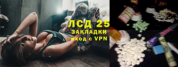 каннабис Вязьма