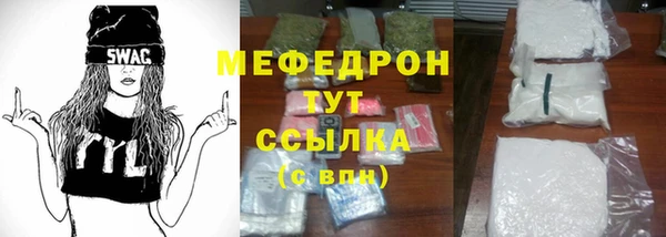 мефедрон Вязники