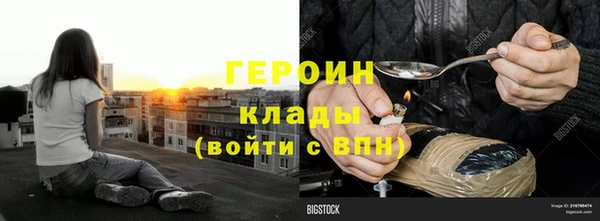каннабис Вязьма