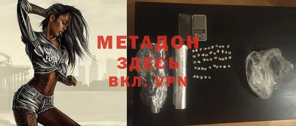 spice Вяземский
