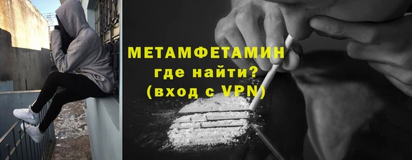 мефедрон Вязники