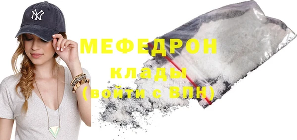 spice Вяземский