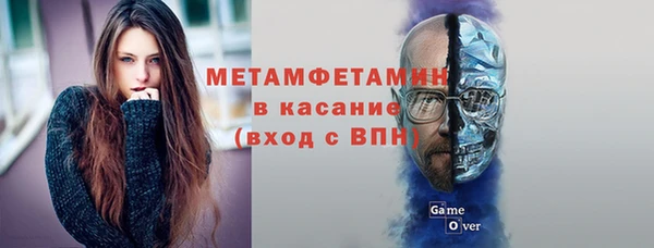 каннабис Вязьма