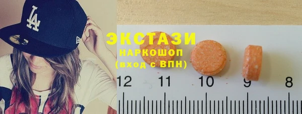 spice Вяземский
