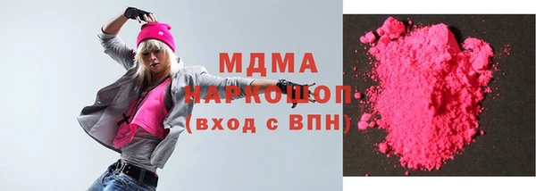 мефедрон Вязники