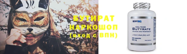 мефедрон Вязники