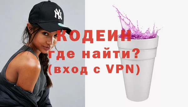 мефедрон Вязники