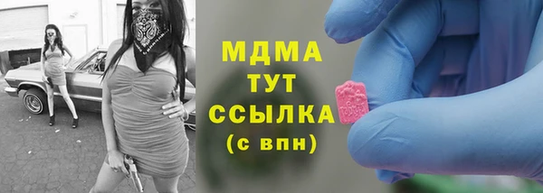 мефедрон Вязники