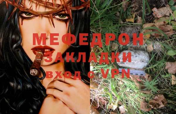 метадон Костерёво