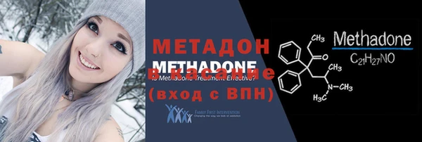каннабис Вязьма