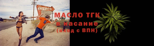 каннабис Вязьма
