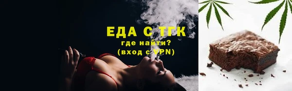 каннабис Вязьма