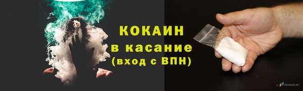 каннабис Вязьма