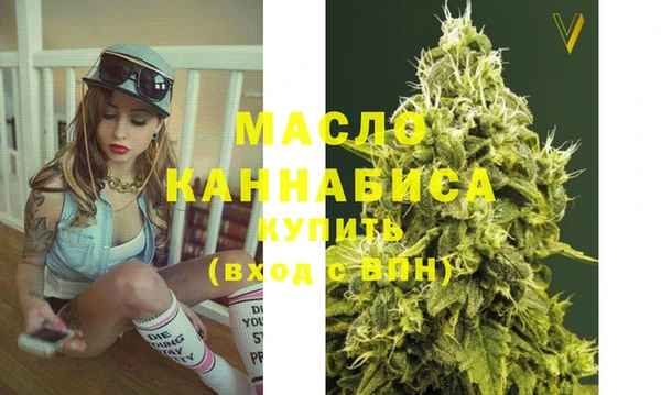 мефедрон Вязники