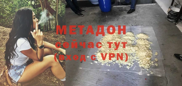 spice Вяземский