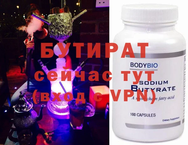 spice Вяземский