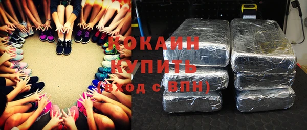 мефедрон Вязники