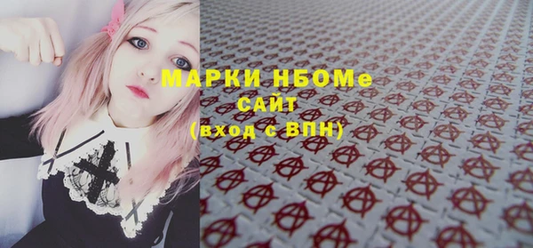 spice Вяземский