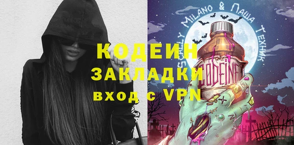 каннабис Вязьма