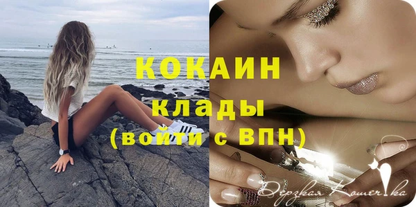 каннабис Вязьма