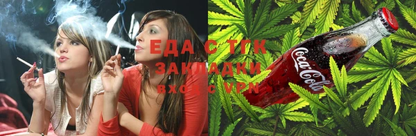 spice Вяземский