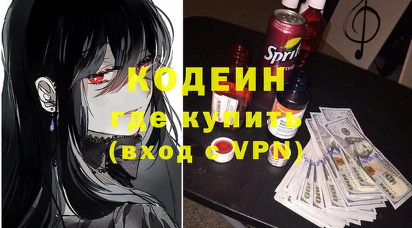 каннабис Вязьма