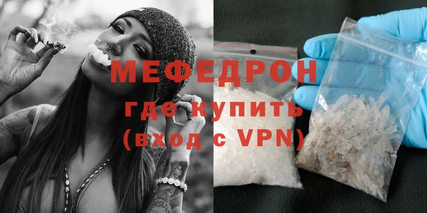 мефедрон Вязники
