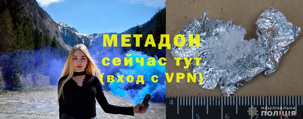 каннабис Вязьма