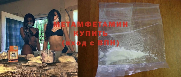 мефедрон Вязники