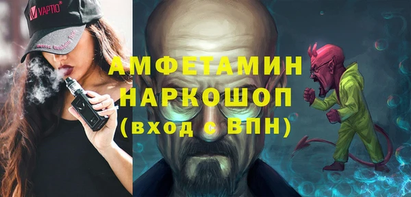 spice Вяземский