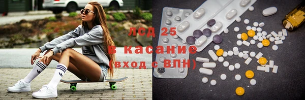 мефедрон Вязники