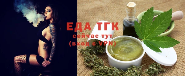 мефедрон Вязники