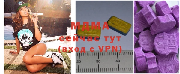 каннабис Вязьма