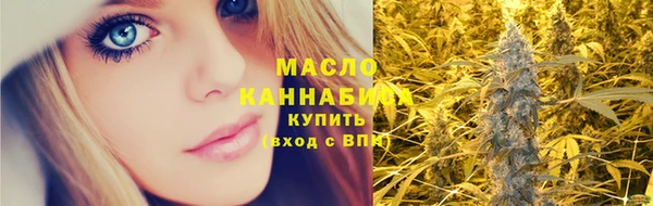 мефедрон Вязники