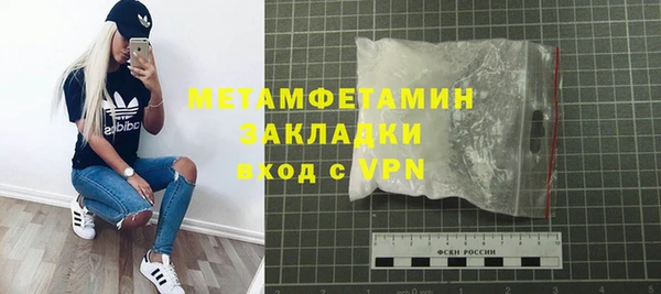 каннабис Вязьма