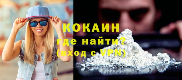 мефедрон Вязники