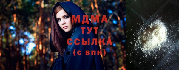 spice Вяземский