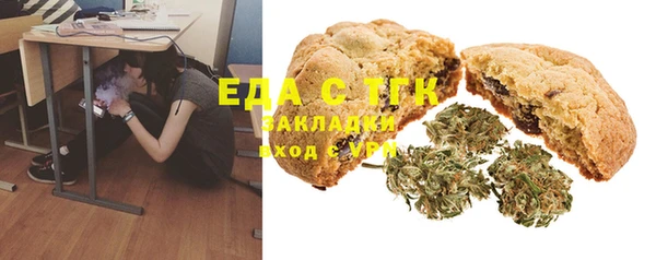 каннабис Вязьма