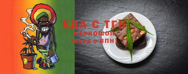 spice Вяземский