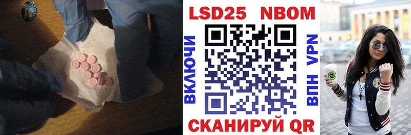 LSD-25 экстази кислота  закладки  mega tor  Меленки 