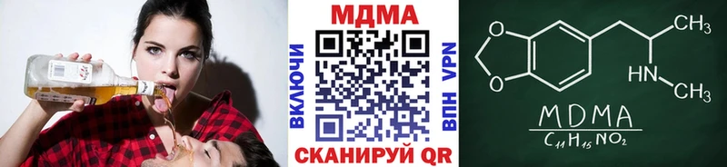 МДМА молли ссылка на мегу ссылки Меленки