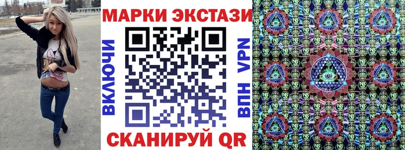 наркотики  kraken   Наркотические марки 1,8мг  Меленки 