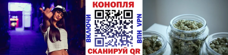 Шишки марихуана SATIVA & INDICA  где найти наркотики  darknet телеграм  Меленки 